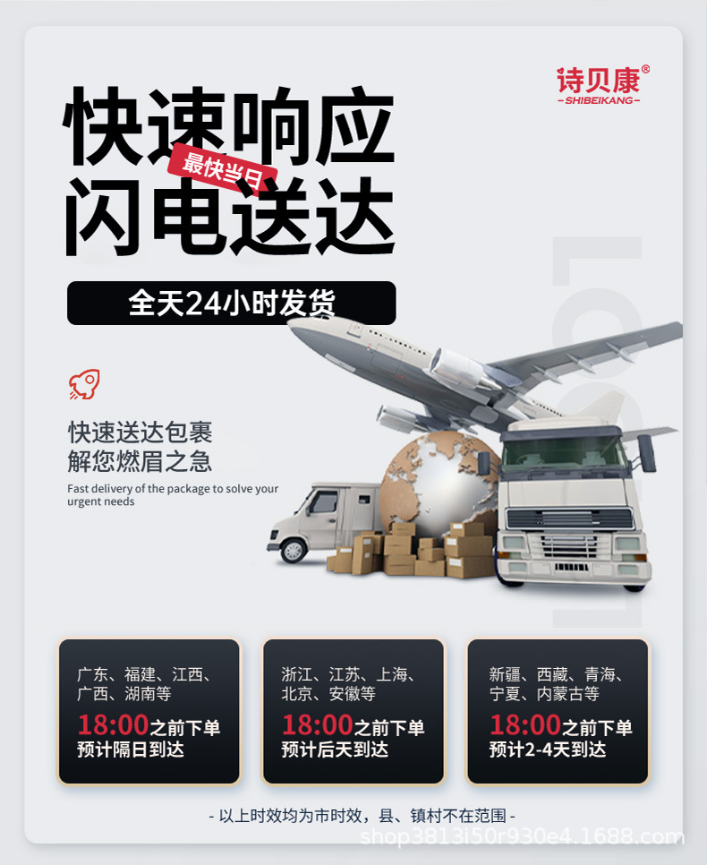 b02-详情页-2024.3_04.jpg