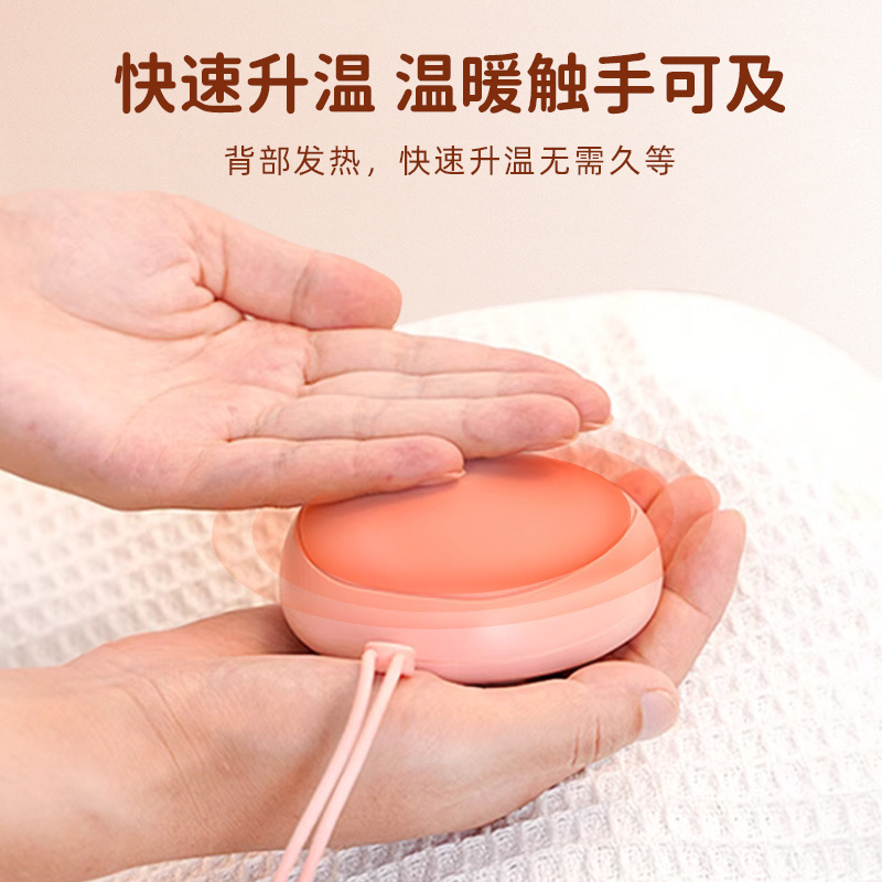 Cartoon explosion-proof portable cute small hand warmer