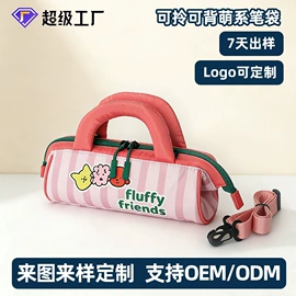 托特包;腋下包;笔袋