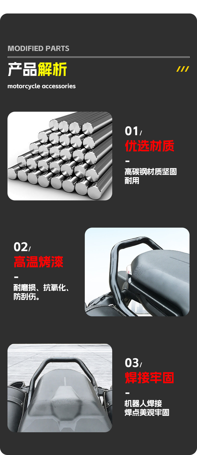 Suitable for Shengshi Qidian G1/G2 Rear Armrest Reinforced Rear Handle Rear Passenger Grip Rear Rack Motorcycle Modification