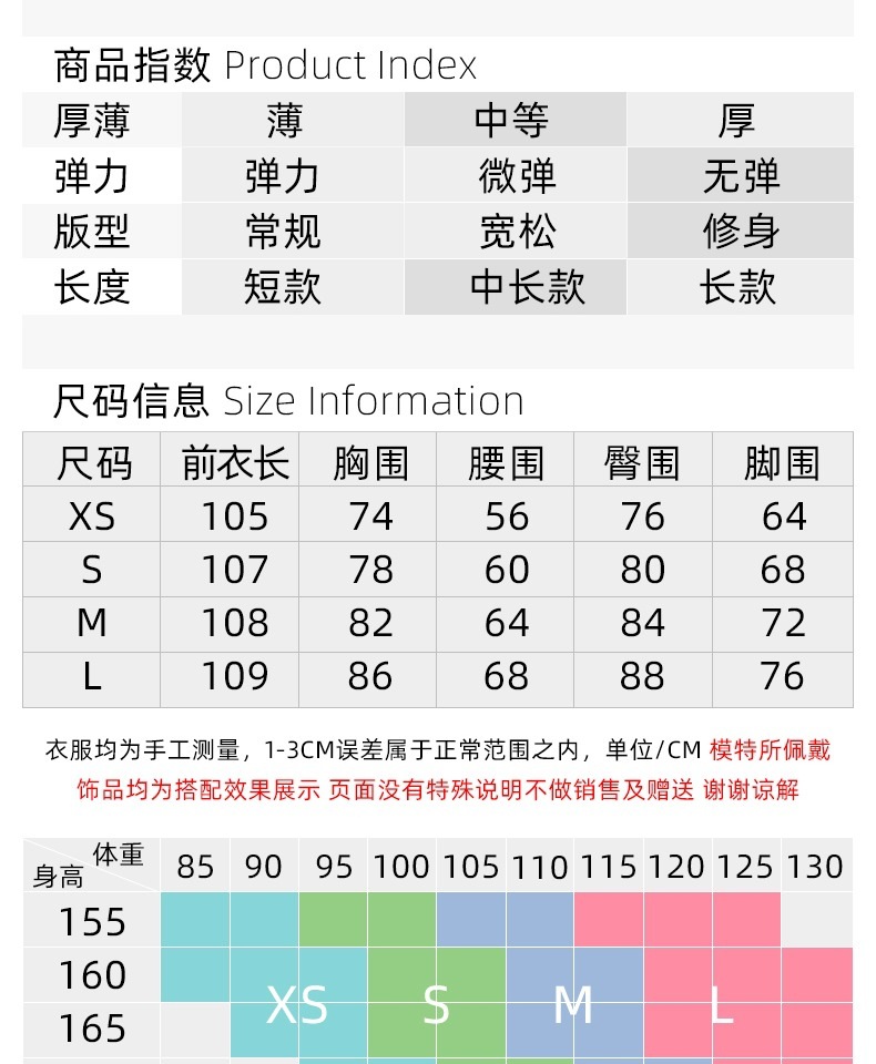 QQ图片20211228211741
