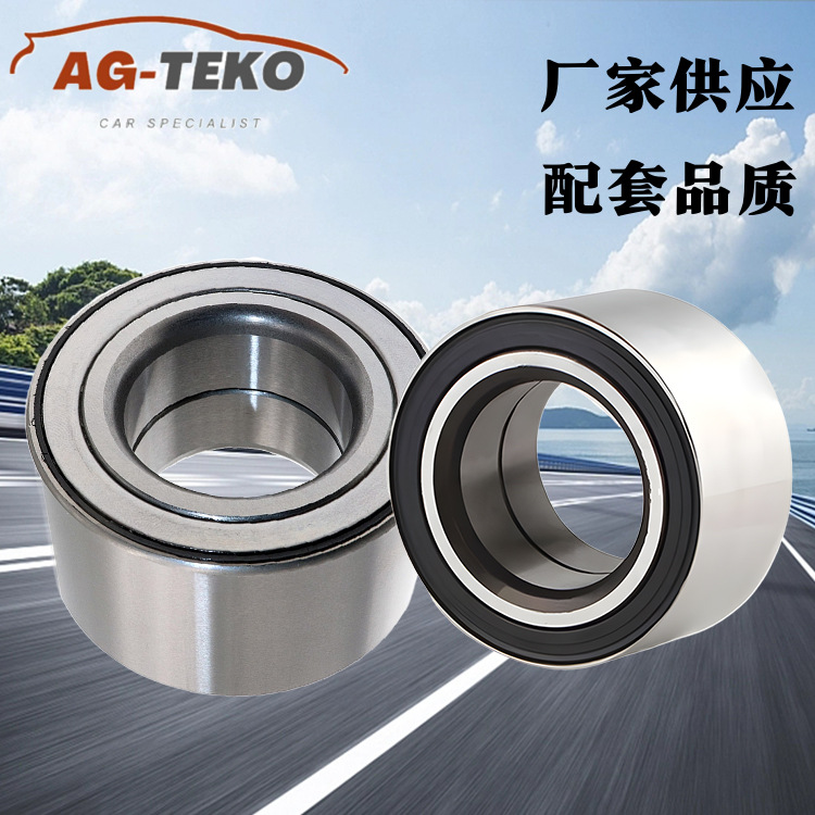 适用于标志307.凯旋.世嘉.C4汽车轮毂轴承厂家批发DAC42820036ABS