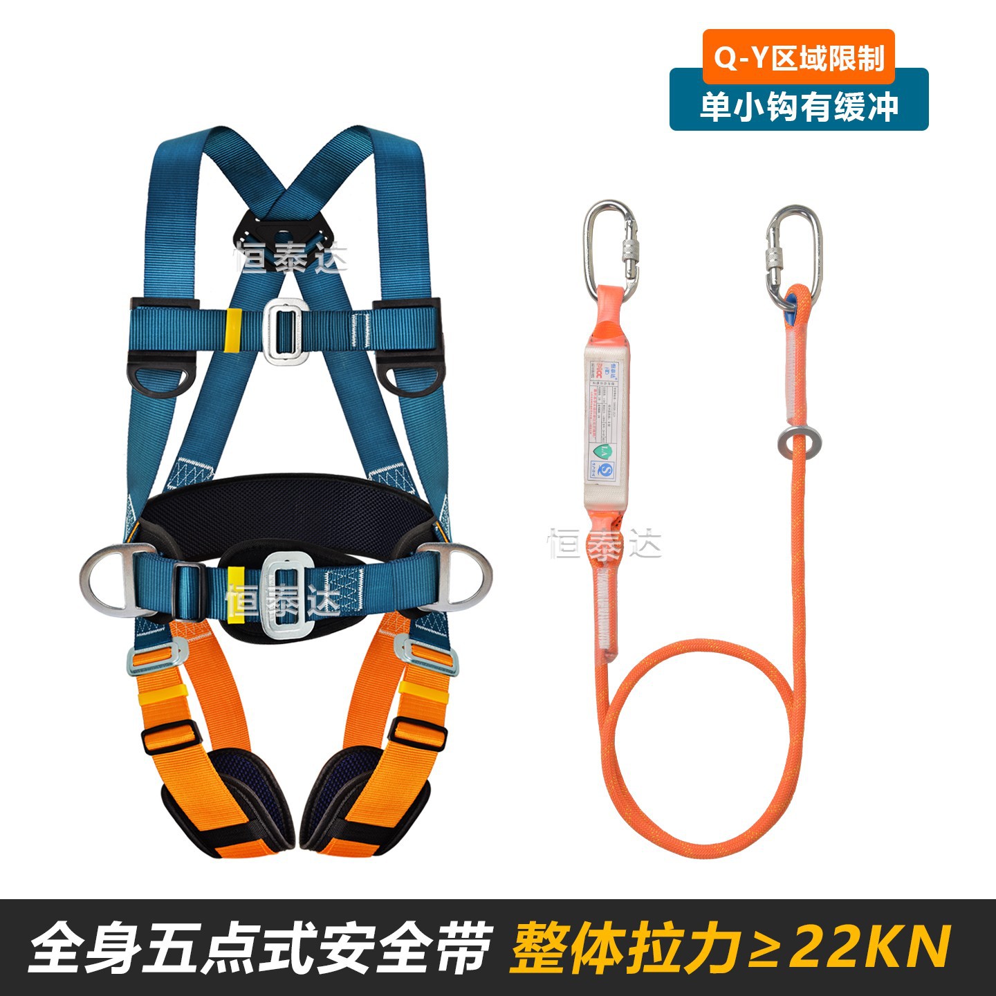 Actualización del paquete de amortiguación de gancho único para engrosar el botón de la hija y la madre 2 metros