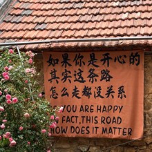 ������¼�Ҳ��ҷ������ձ�������ͥԺ¶Ӫ�继��Ȥζ��Χ��ǽ��