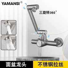 �렝ʽˮ���^����l���g����ϴĘ���̨�N��ϴ�����f���ۯB���P�