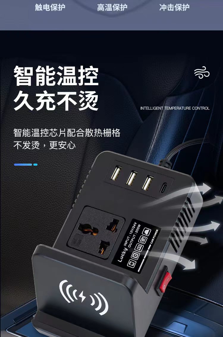 Car inverter mobile phone wireless charger universal multi-function power converter QC3.0USB fast charging socket