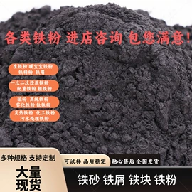 其他非金属;非金属粉末;硫矿