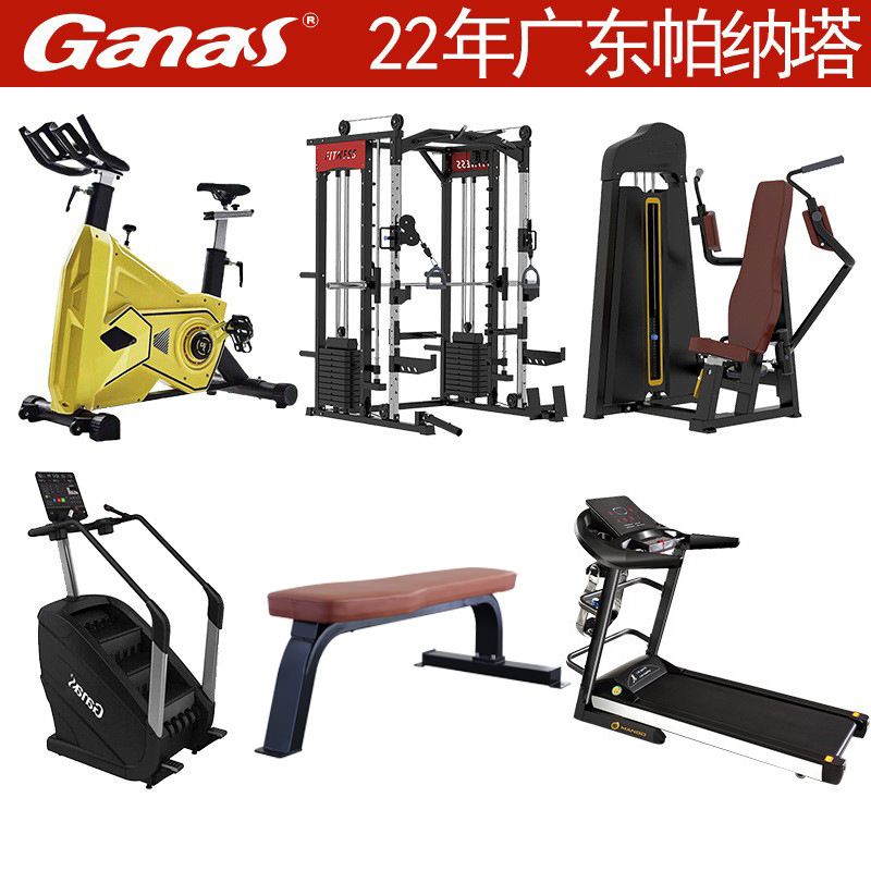 Fabricante comercial multifuncional barra de peso taburete pantalla de pantalla caminadora aeróbica bicicleta gimnasio equipo de fuerza