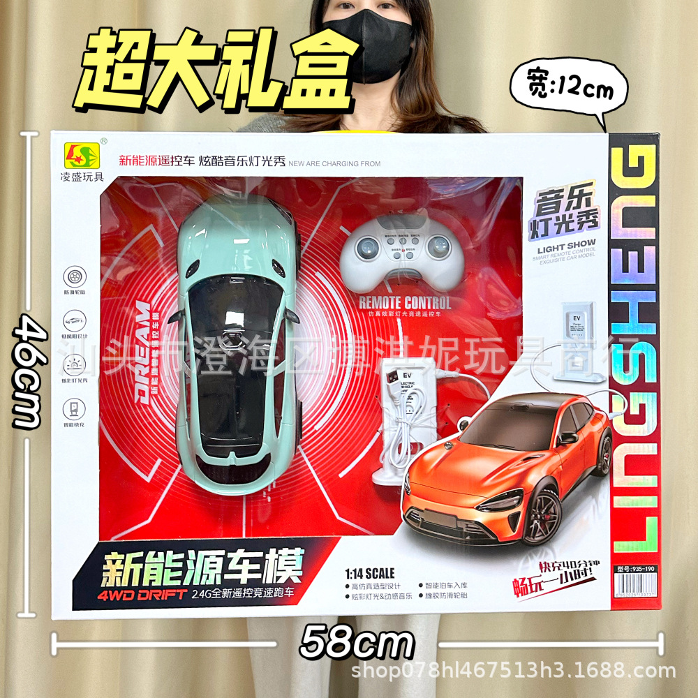 Cuatro vías de control remoto inalámbrico todoterreno escalada modelo de coche de carreras juguetes para niños grandes regalos de la agencia