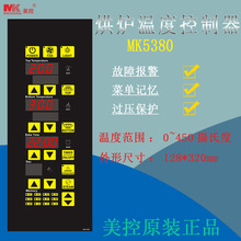 ���� MK5380��t�ضȿ�����