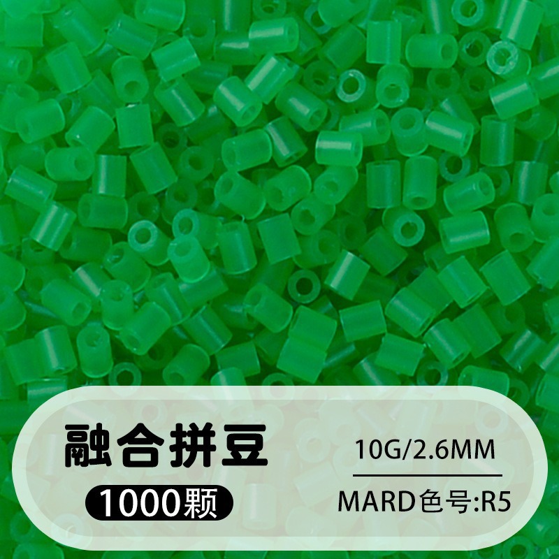 【r5】1000 capsules in bag/2.6mm【fusion bean】 / 10g/1000 capsules