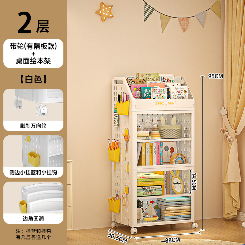 [화이트-2단] 2단 칸막이 수납선반 + 그림책 선반