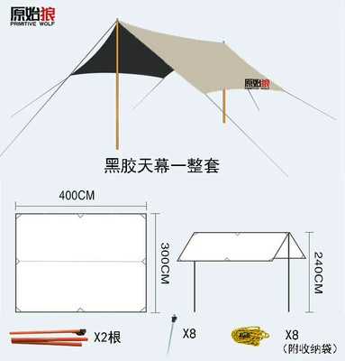 Sunshade Picnic Portable, Çadırlar - black-glue-43-canopy-set-1-pair-of-poles-5-8-people