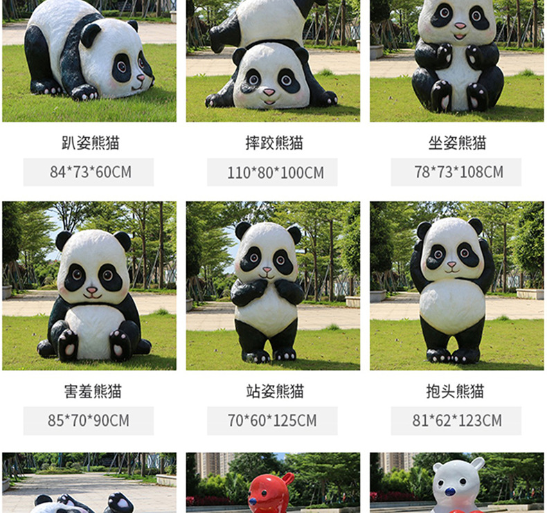 详情图