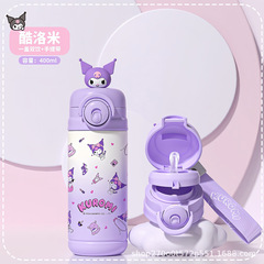 サンリオクロミオ美顔値子供保温カップ学生女の子ダブルドリンクカップウルトラマン男の子ストローカップ付き