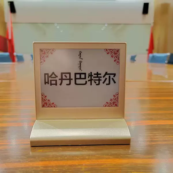 T-shaped 4.2-inch gold model
