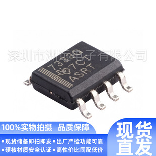 ԭ�bTPS7333QDRԭ�bоƬһվʽ���
