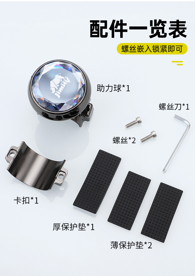 Car steering wheel power ball steering assistive device universal steering ball labor-saving ball power enhancer cross-border supply