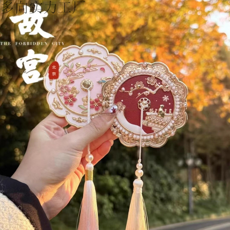 故宫文创故宫的雪手持镜国博创意古风宫廷随身镜化妆镜收藏伴手礼