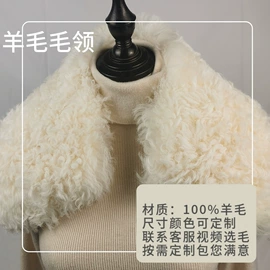 生皮、毛皮;毛领;羊皮革