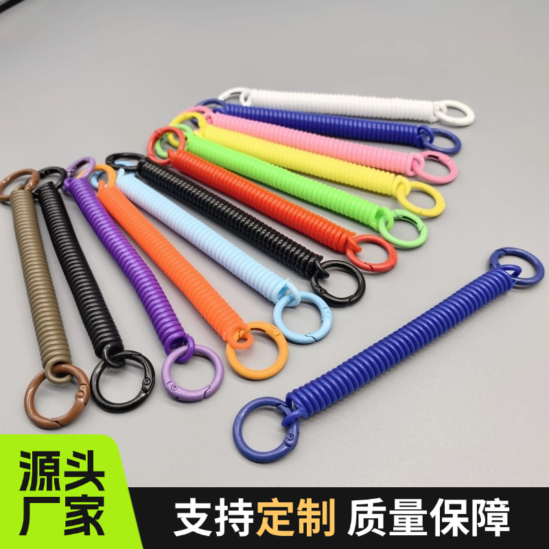 2头合金圈塑料弹簧绳钥匙链伸缩绳彩色弹力挂绳防丢绳防盗绳