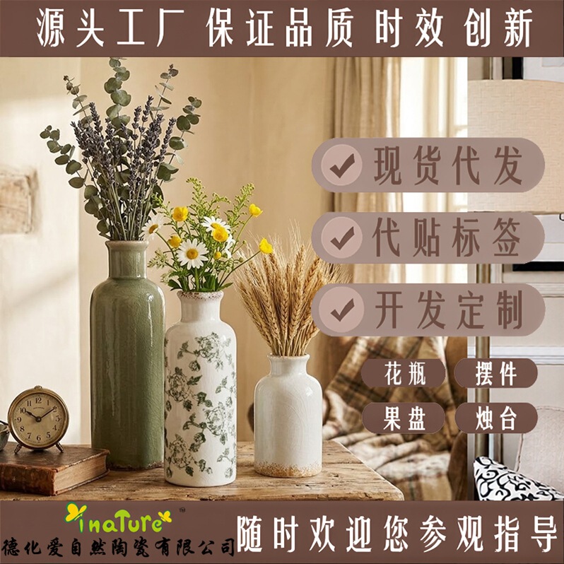 Cross-Border Foreign Trade Hot-Selling Ceramic Set Set Vase Ice Cracked Retro Pastoral Flower Arrangement Blue and White Porcelain Cross-Border Foreign Trade Hot-Selling Ceramic Set Set Vase Ice Cracked Retro Pastoral Flower Arrangement Blue and White Porcelain