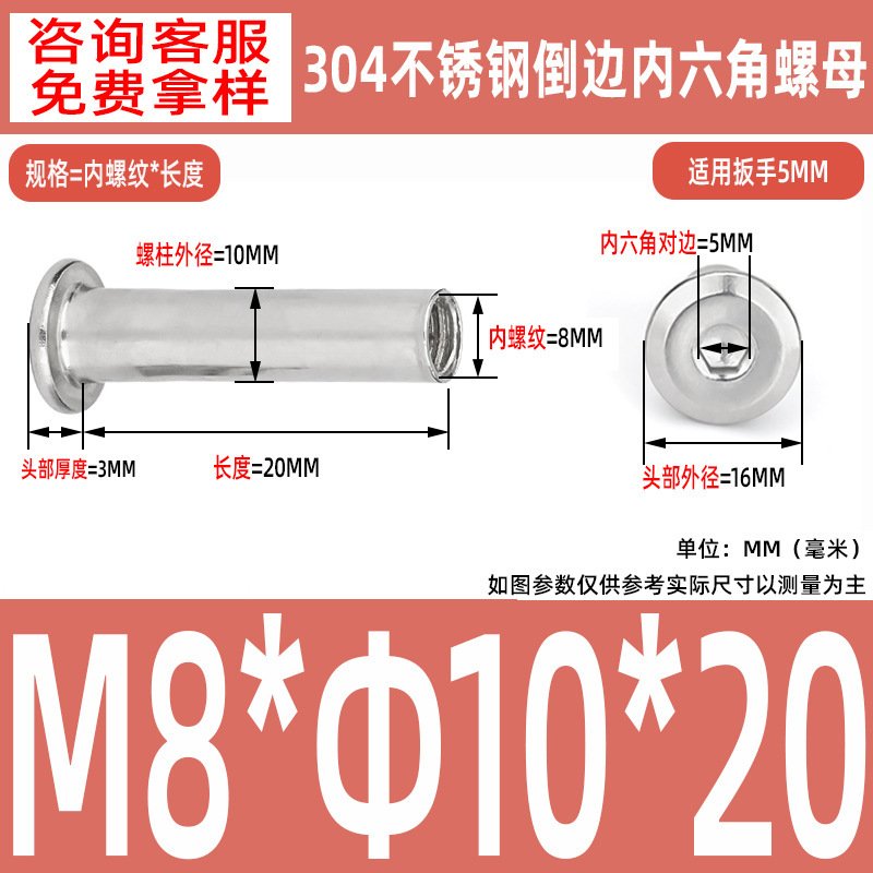 304 ステンレス鋼の面取り六角穴付きナット M2-M10 ロックネジ、平頭面取り六角穴付きスプリングナット|undefined