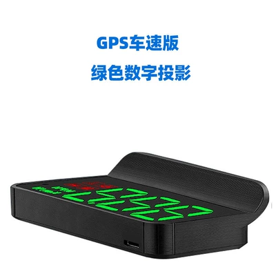 Car Speed Multi-Function Wholesale, Other Automotive Communications - gps-version-hud-green-light-head-up-display-usb-cable-for-power-w1-green-obd