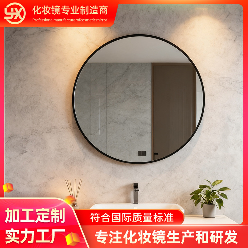 Factory Customized Round Bathroom Mirror High-Definition Vanity Mirror Wall-Mounted Bathroom Aluminum Alloy Bathroom Mirror Factory Customized Round Bathroom Mirror High-Definition Vanity Mirror Wall-Mounted Bathroom Aluminum Alloy Bathroom Mirror