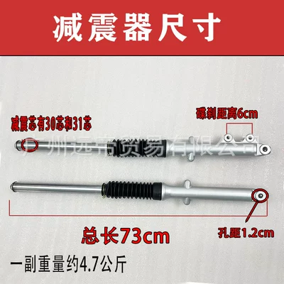 Free Shipping Motorcycle Shock Absorber Knife damping system