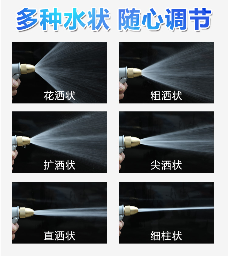 High-pressure car wash water gun, household water gun, retractable hose, car brush, nozzle, flower watering set