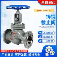 J41H-16C�����T��քӷ��m��ֹ�y偠t�����ߜظ߉�̼����y�T
