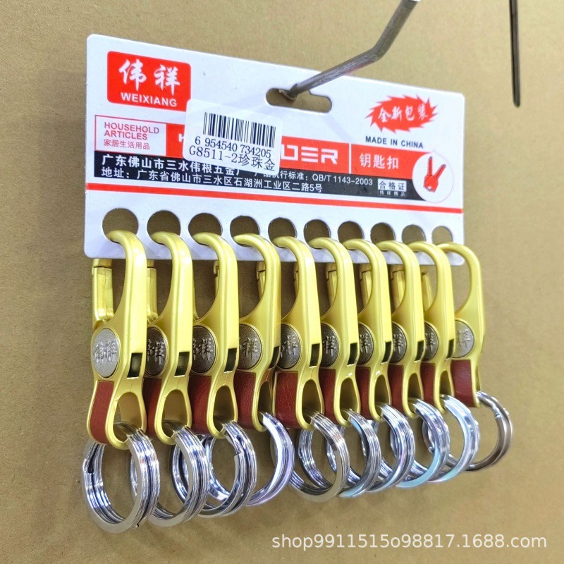 Llavero del hogar llavero duradero hombres y mujeres de la cintura colgando de tres piezas de primavera llavero al por mayor llavero