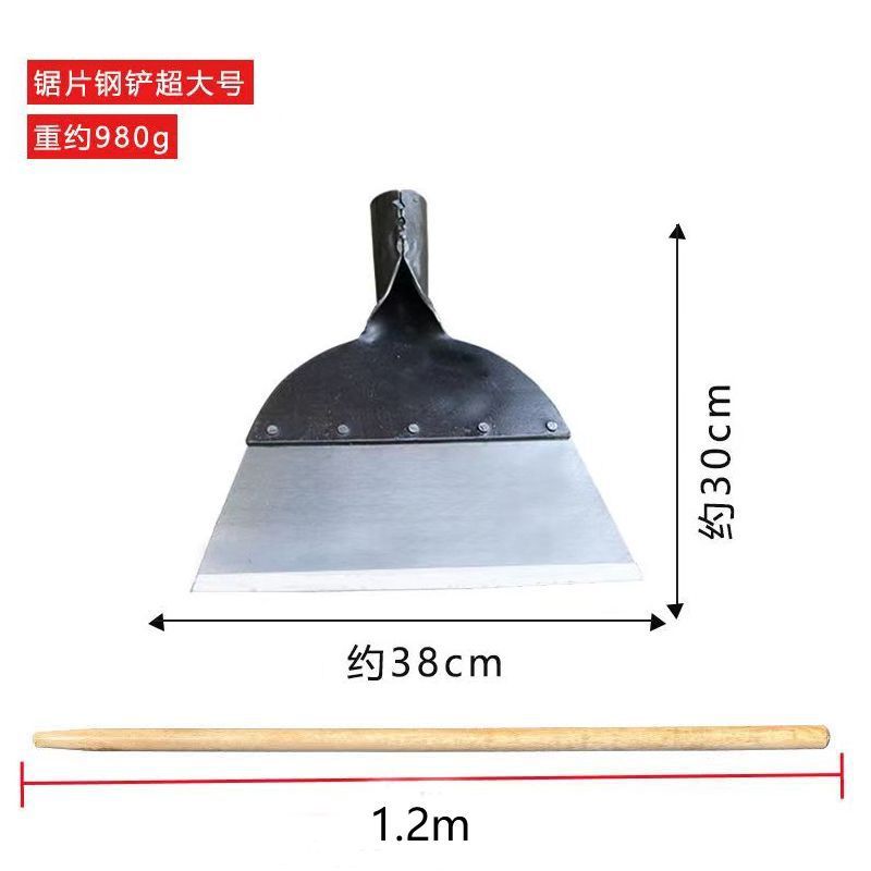 Pala de estiércol de pollo pala de estiércol de cerdo herramienta de cría pala de limpieza de estiércol pala de piel de pared