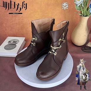 Arknights Shu Cosplay Shoes Girl Loli Two-Dimensional Animation Exhibition Performance Women's Boots