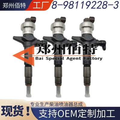 EJBR04501D Fuel Injector Oil pump, nozzle
