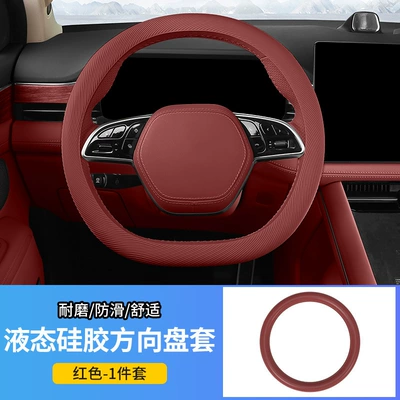 Car steering wheel cover 2026 Steering wheel cover - upgraded-version-burgundy-liquid-38cm