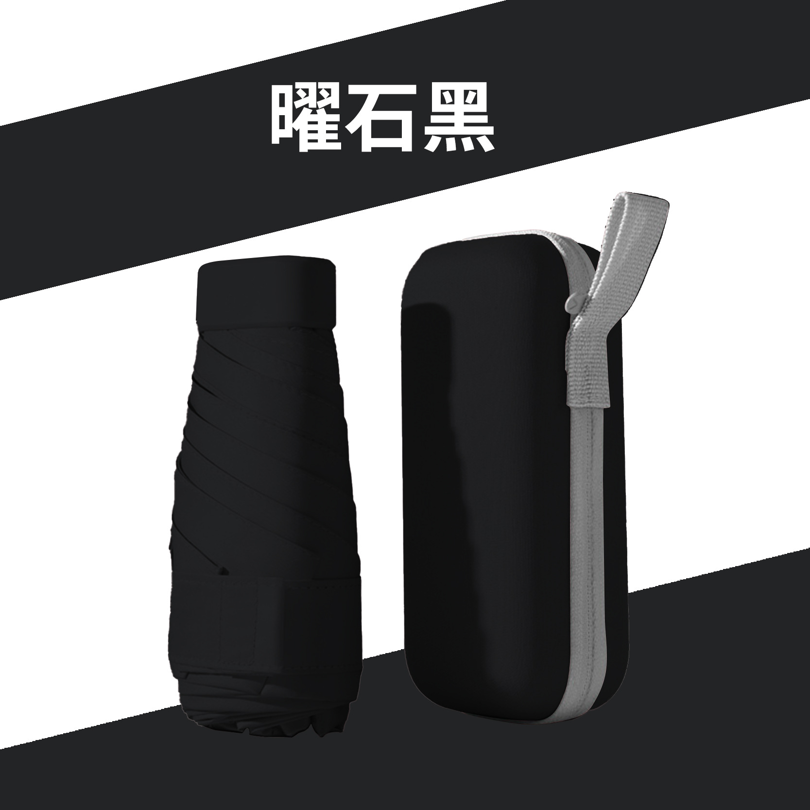 Sombrilla sombrilla, protector solar, bolsa de lluvia, tarjeta, sombrilla portátil de doble uso, anti-cinturón, negro, ultravioleta, línea exterior, mini 40% de descuento