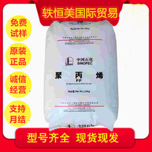 ����PP��ʯ��ï��PPR-MP20�͑����l��ע���ϸ�͸��������