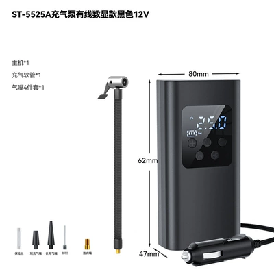 Car Air Pump, Portable Bicycle and Electric Vehicle Tire Inflator, Handheld Wireless Charging (Hava nasosu) - car-plug-in-model