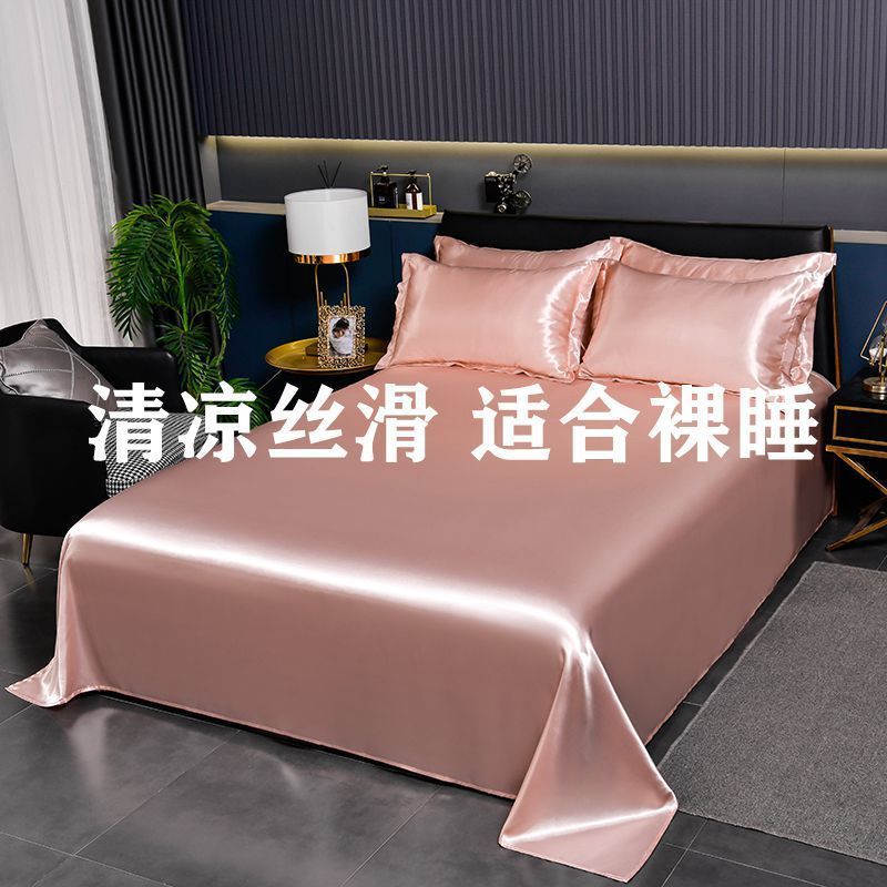 Summer ice silk sheets, cool and silky single pillowcases, single and double bed sheets, student dormitory combination three-piece set