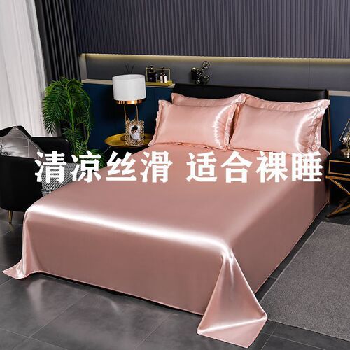 Summer ice silk sheets, cool and silky single pillowcases, single and double bed sheets, student dormitory combination three-piece set