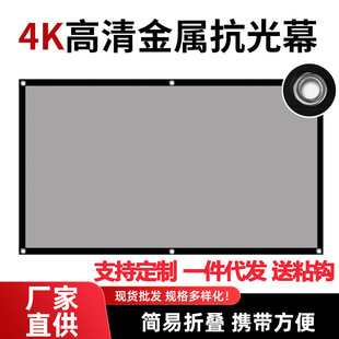 �羳���Q����Ļ��4k����ֱͶ���ø���ͶӰĻ�������׺�߅����Ļ