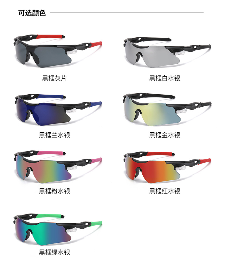 Neue grenzüberschreitende Outdoor-Sonnenbrillen UV400-Schutz Sonnenbrille Herren Fahrrad Bergsteigen Sport Windschutz Schutzbrille Damen