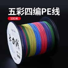 �Ƕ�ើ�4������~�������� 500��PE��������~������ើ����l