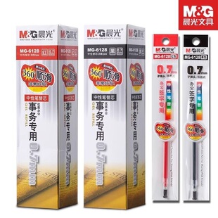 ��&��MG-6128�Pо0.7mm��ɫˮ�Pо����о��ñ��W�����ֽ̎�����