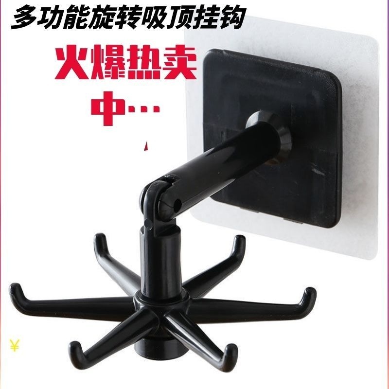 Rotatable Hook, No-Drill Wall-Mounted Kitchen Spatula Storage Rack, Household Strong Adhesive Wall Shelf