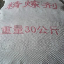 铝精炼剂 除气清渣 铝合金精炼剂 铝合金冶炼辅助材料