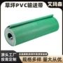 工业花纹菱形跑偏流水线