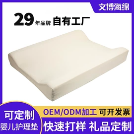 记忆枕;坐垫椅垫;海绵床垫